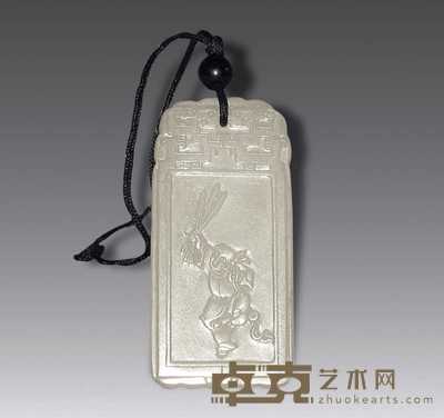 清 白玉连中三元纹牌 长4.5cm